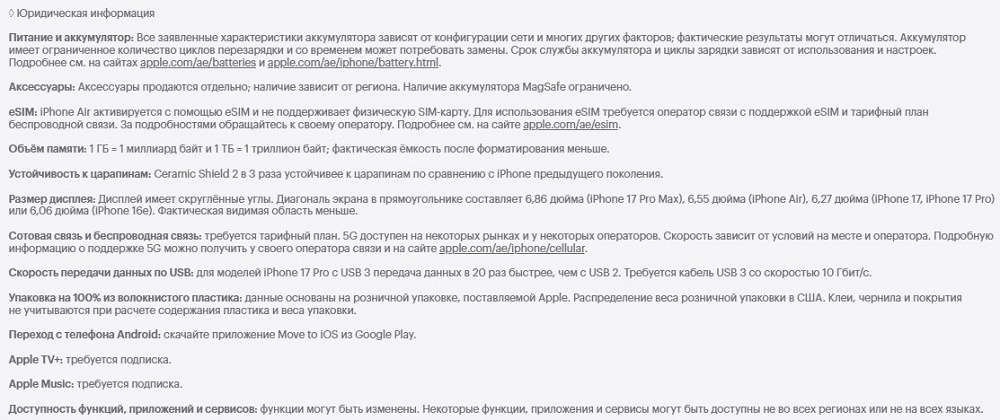 тех информация