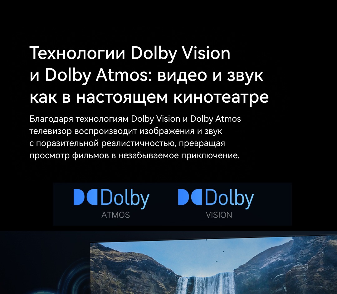 Поразительная реалистичность