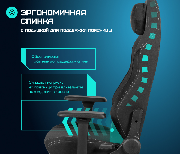 BRAVE AF-1 Grizzly Black Эргономичная спинка