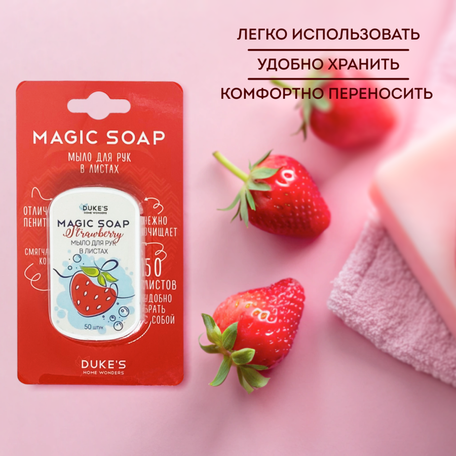 легко использовать 