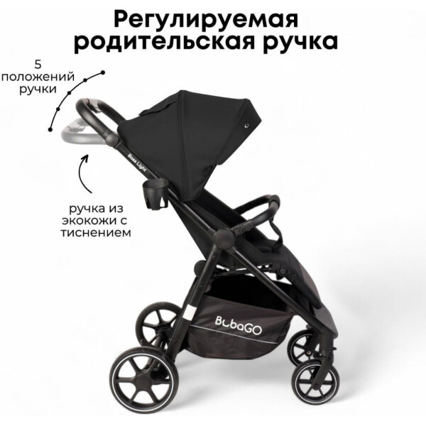 регулируемая ручка