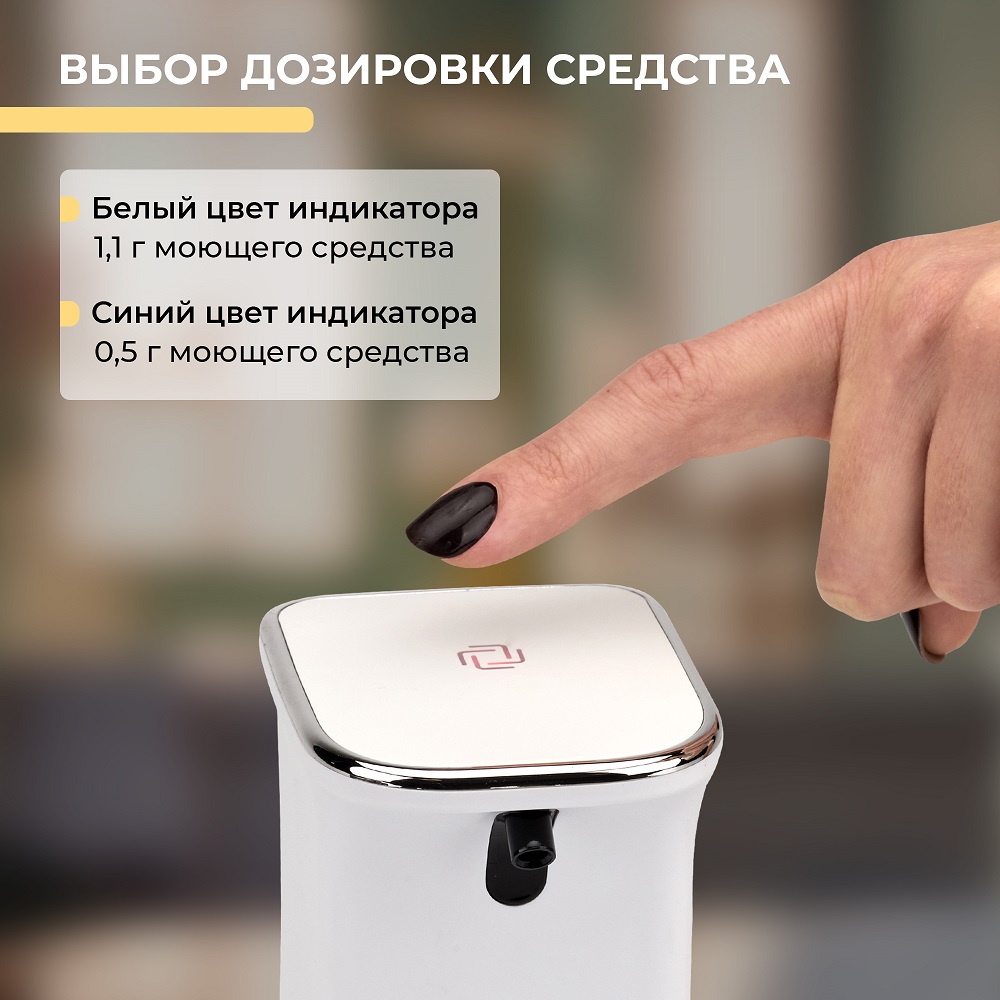 Выбор дозировки средства