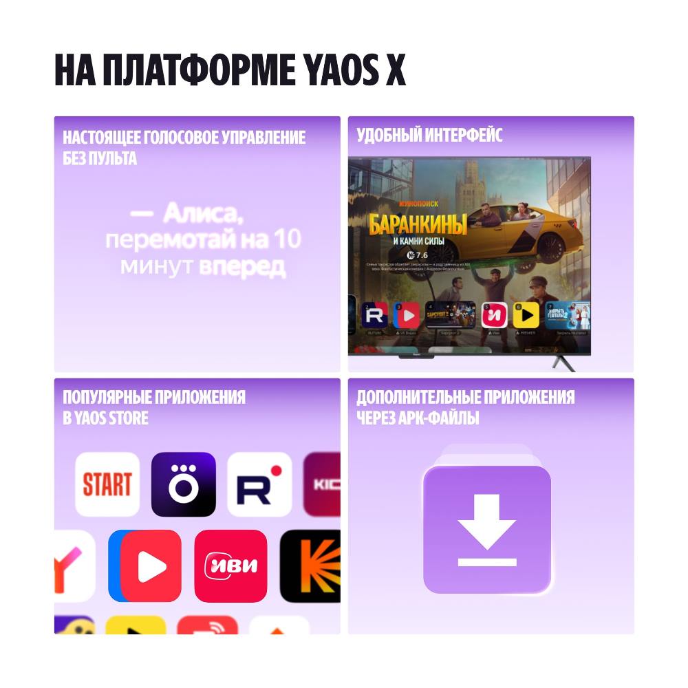 Удобный интерфейс