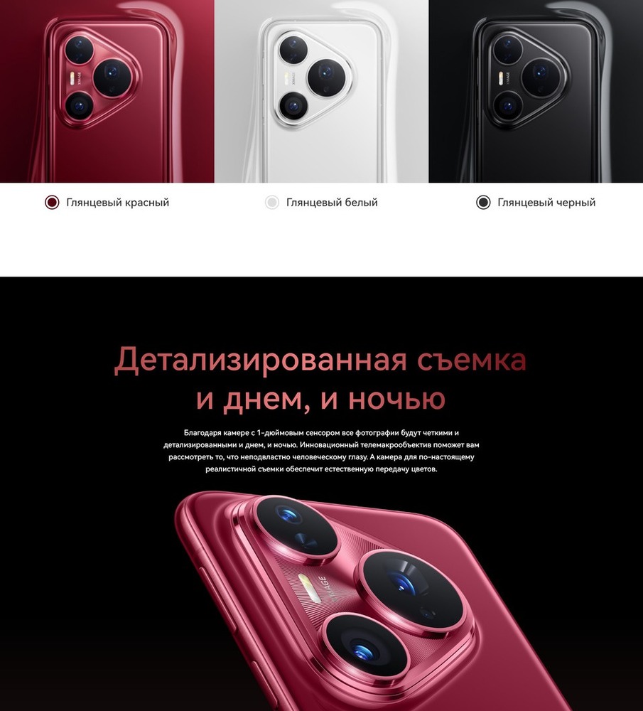цвета моделей