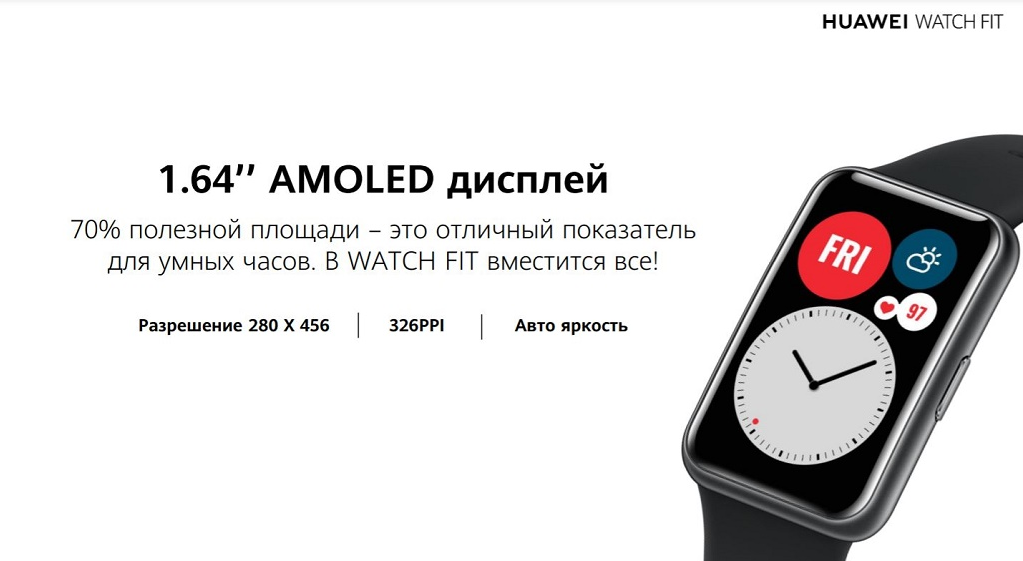 Huawei watch fit экраны. Смарт часы Хуавей вотч фит Тиа-в09 характеристики. Часы Huawei Fit (Tia-b09) красные. Huawei Tia-b09 зарядка. Huawei watch Fit уведомления.