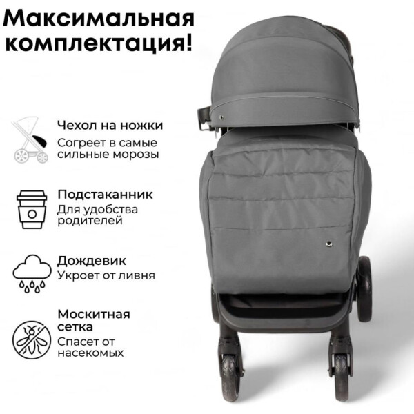 компллектация