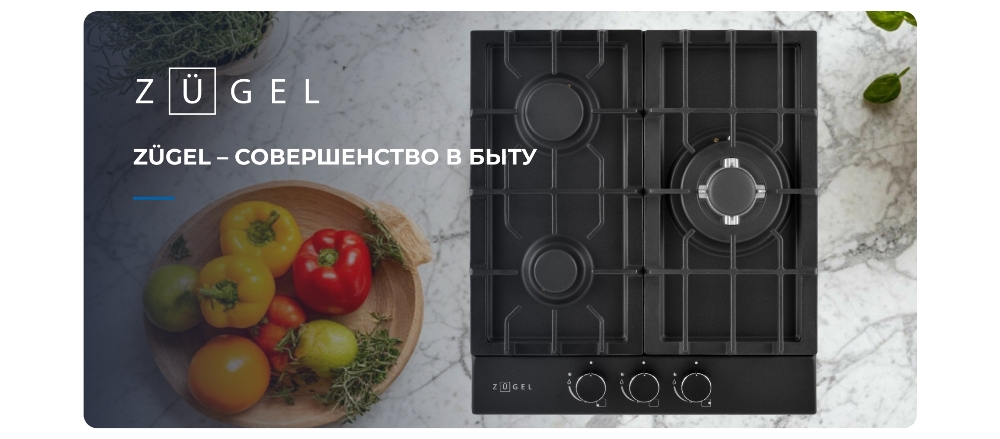 Совершенство в быту