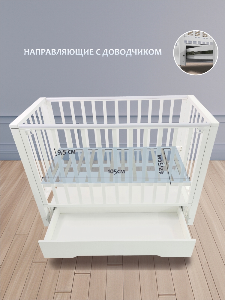 Sweet Baby с маятником и ящиком Vittoria (белая) Направляющие с доводчиком