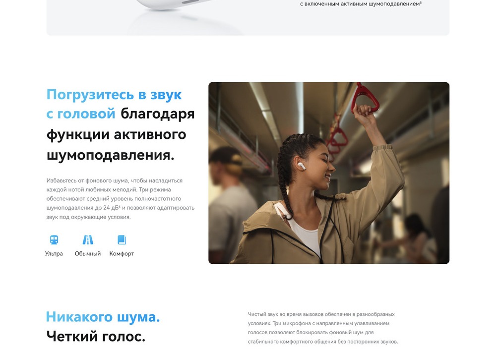 функция шумоподавления