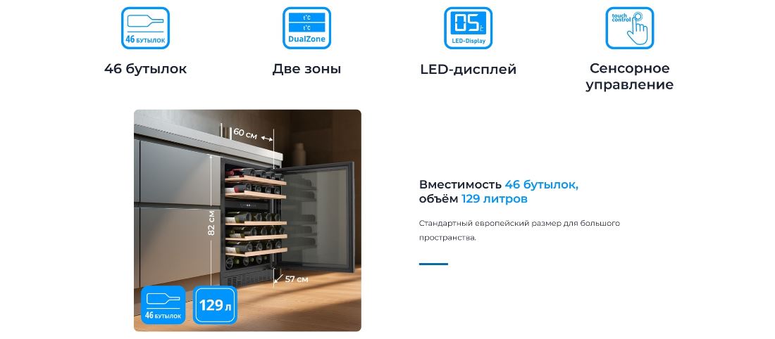 На 46 бутылок