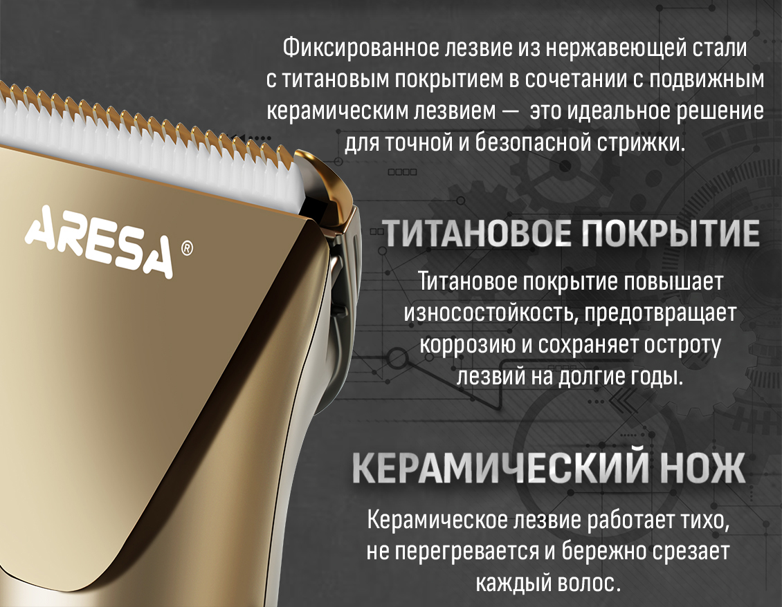 титановое покрытие