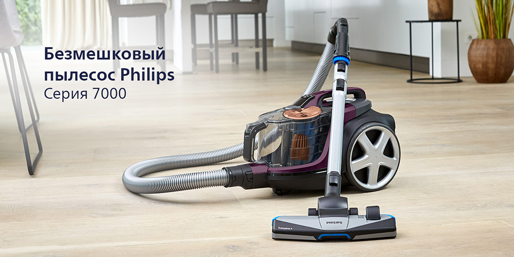 Пылесос PHILIPS FC9734/01