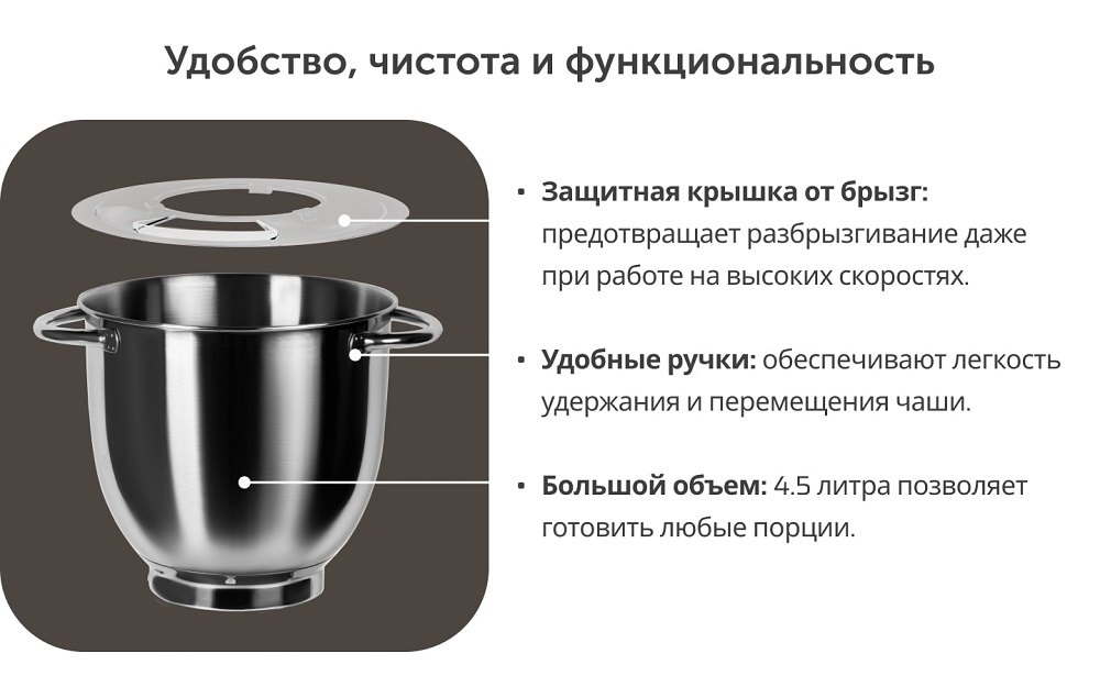 удобство чистота и функциональность