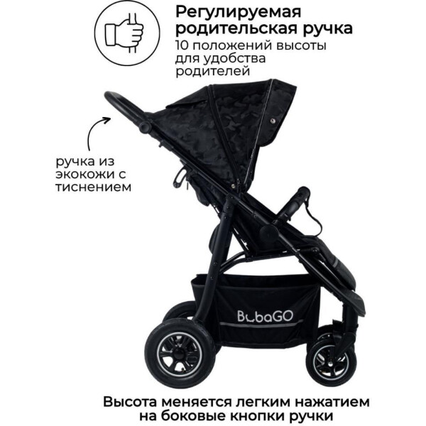 регулируемая ручка