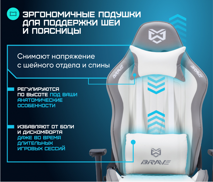 Эргономичная подушка
