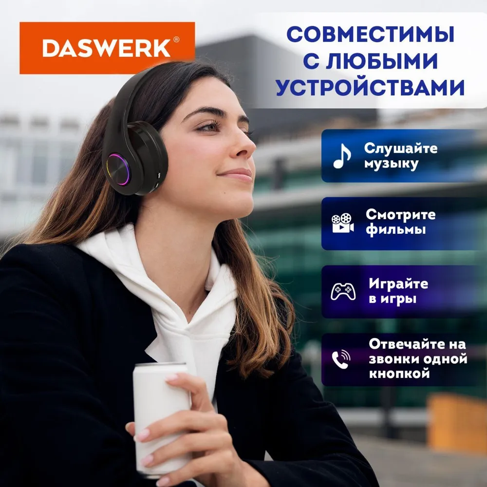 играйте в игры