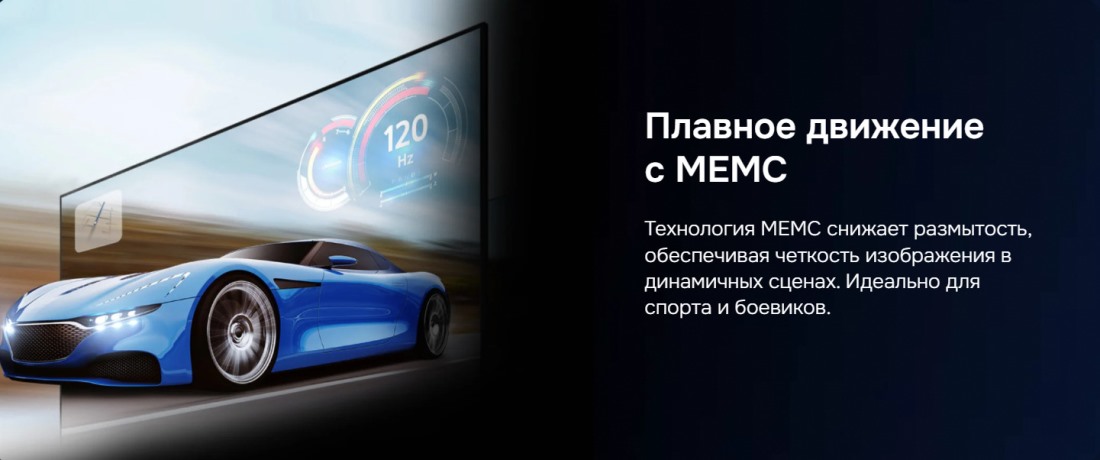 Плавное движение