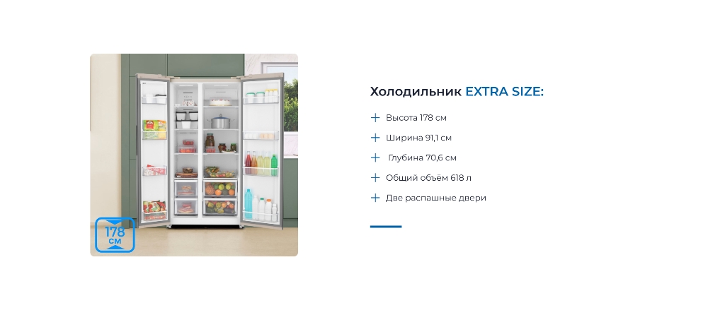 Ширина 91.1 см