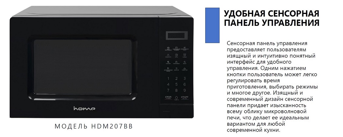 Удобное управление