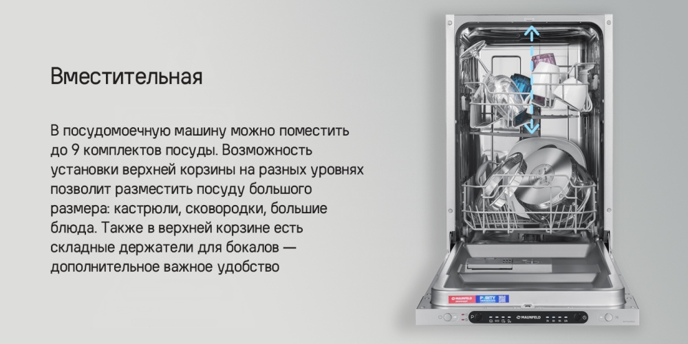 9 комплектов посуды