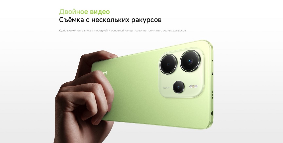 Двойное видео
