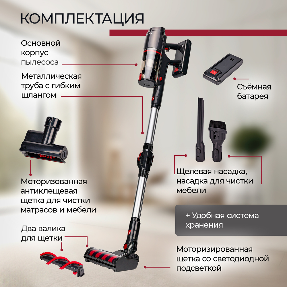 комплетация