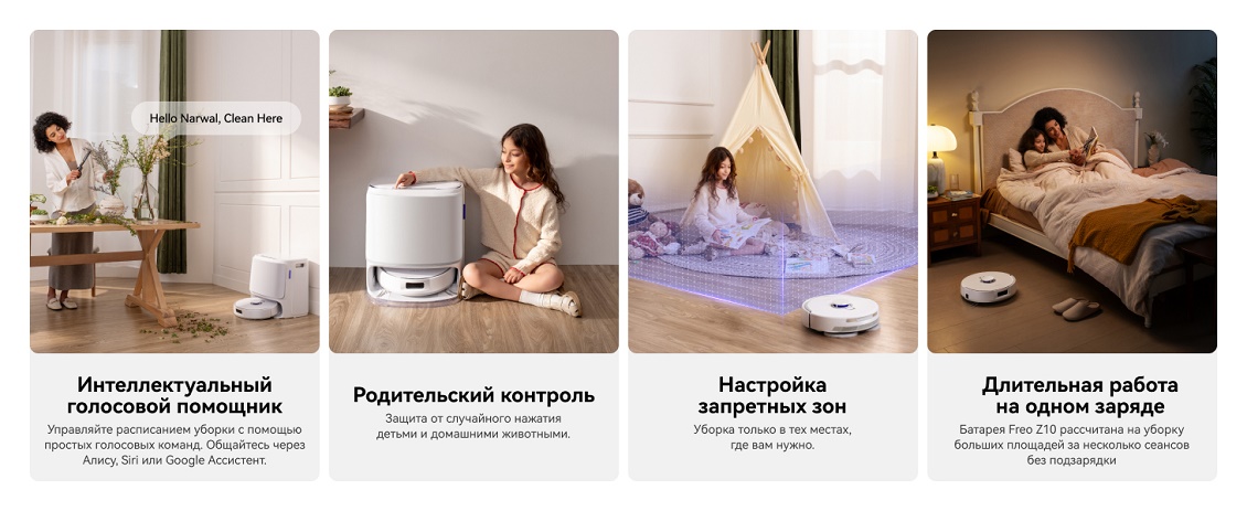 Ключевые преимущества