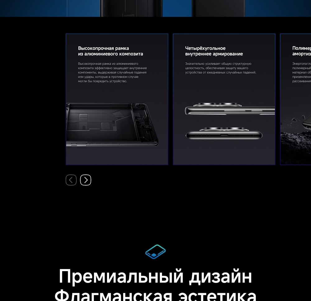 Xiaomi Redmi Note 14 Pro Прочная рамка