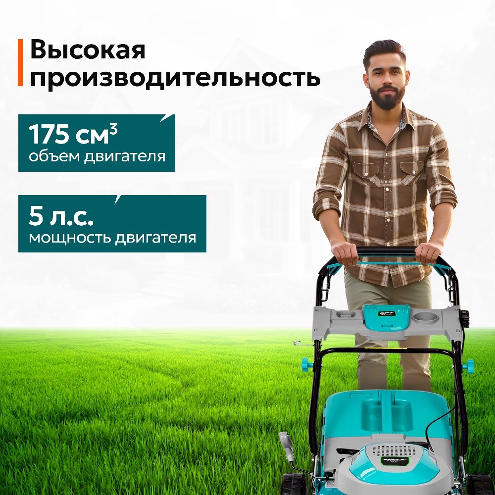 Высокая производительность