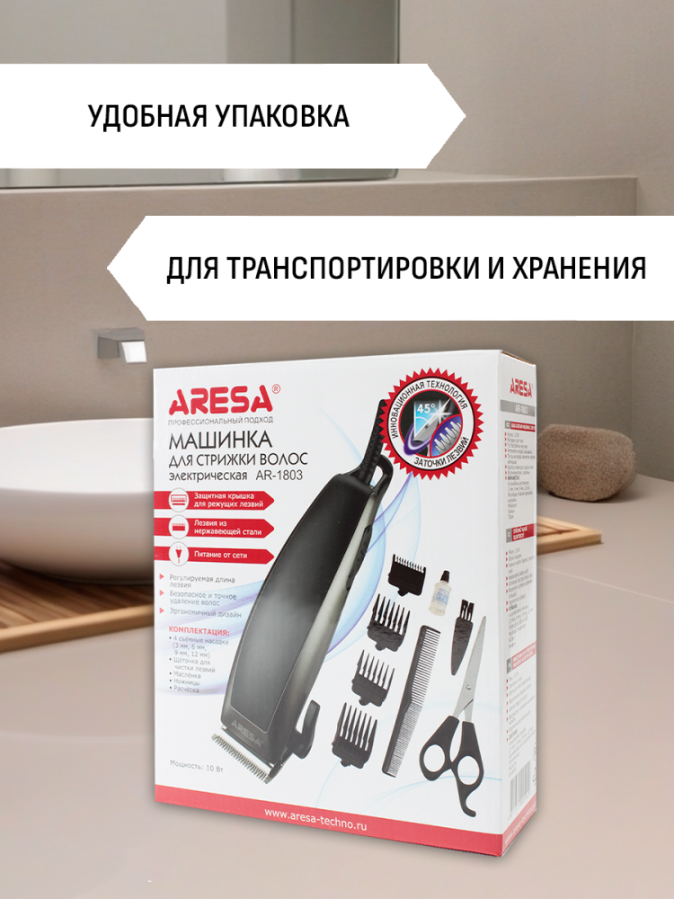 Удобная упаковка