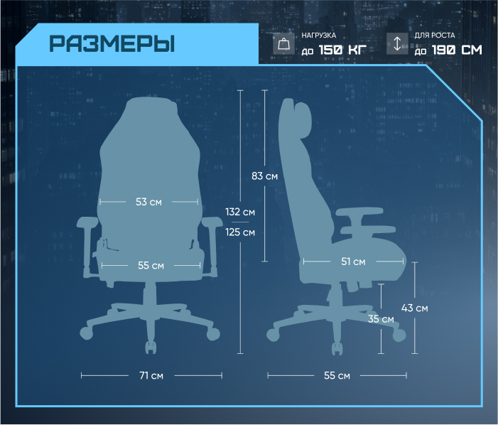 Размеры и габариты