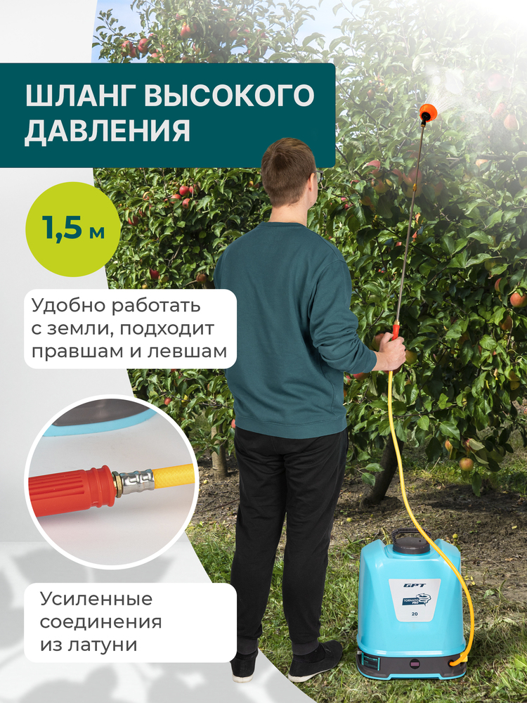 шланг высокого давления 