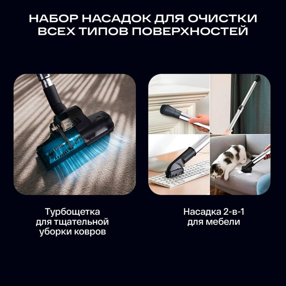 Набор насадок