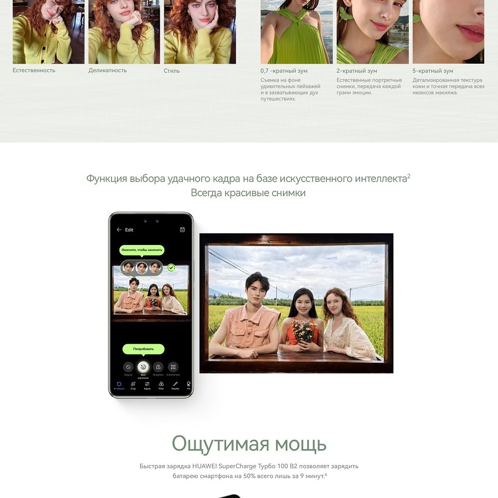 Красивые снимки