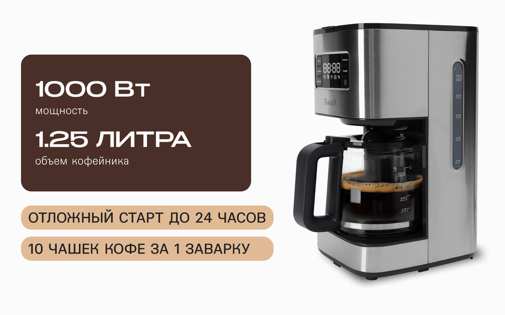 1000Вт