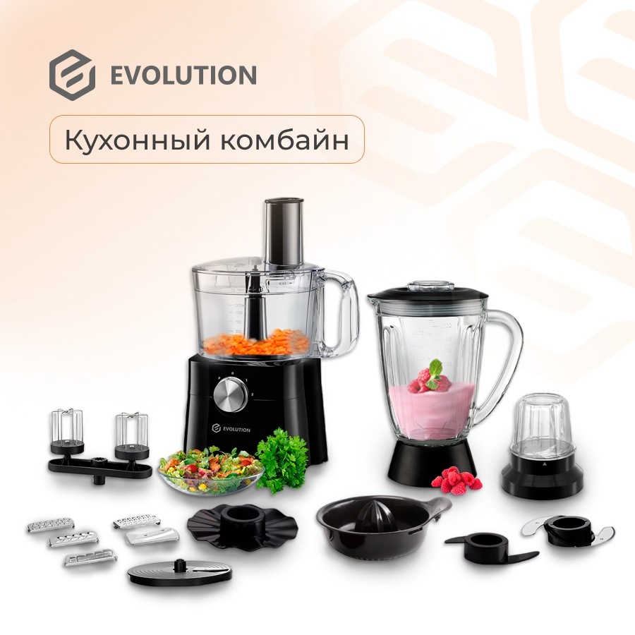 Кухонный комбайн Evolution CMB-961GL (черный)