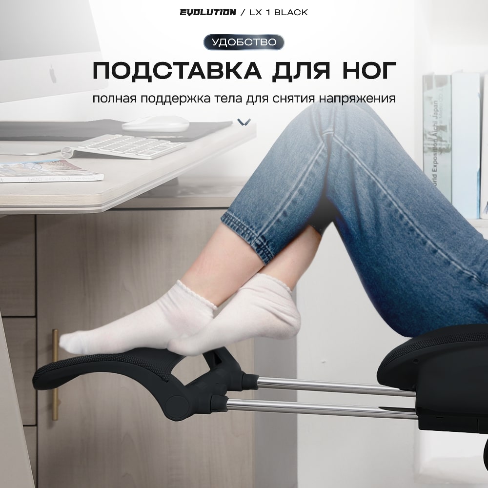 Поддержка тела