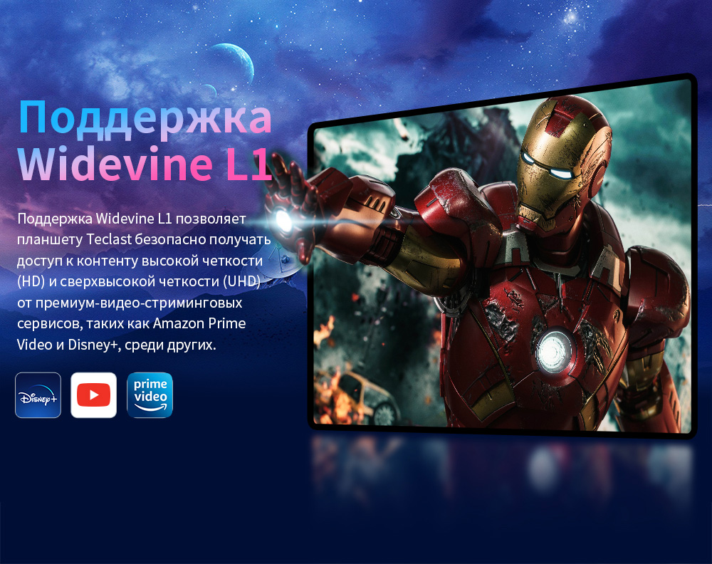 Доступ к контенту