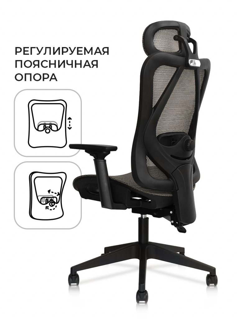 поясничная опора