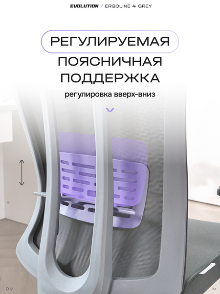 поясничная поддержка