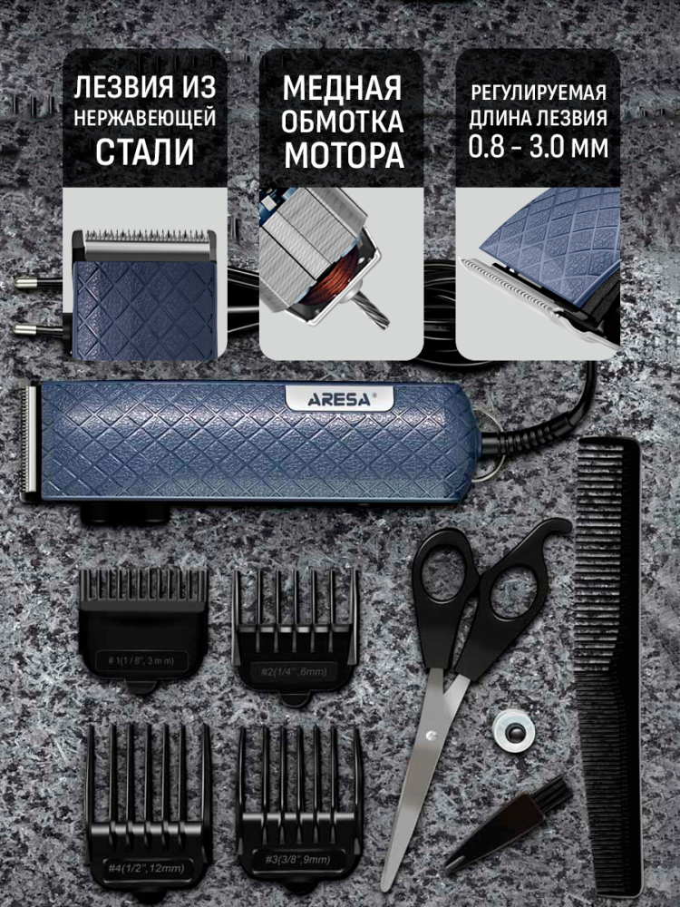 Медная обмотка мотора