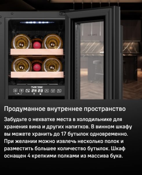 Проданное внутреннее пространство