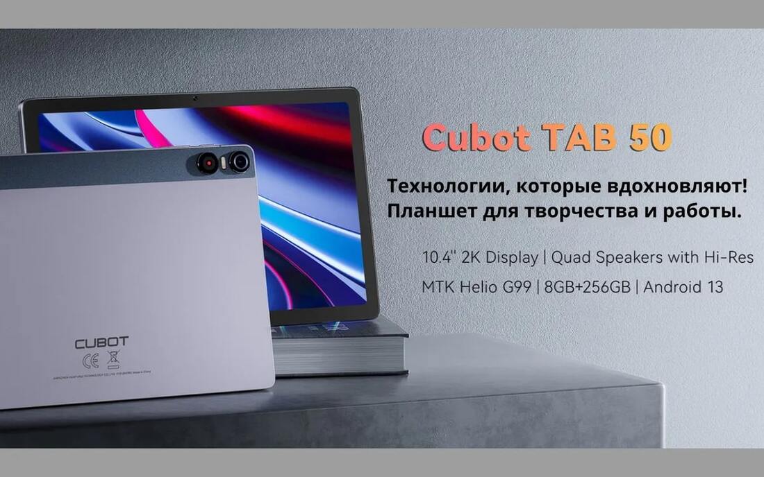 технологии которые вдохновляют 