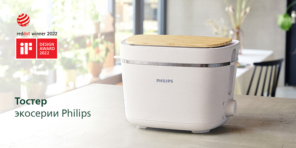 Тостер Philips HD2640/10