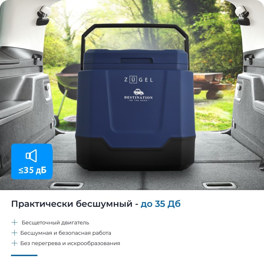 Бесшумный до 35 дБ
