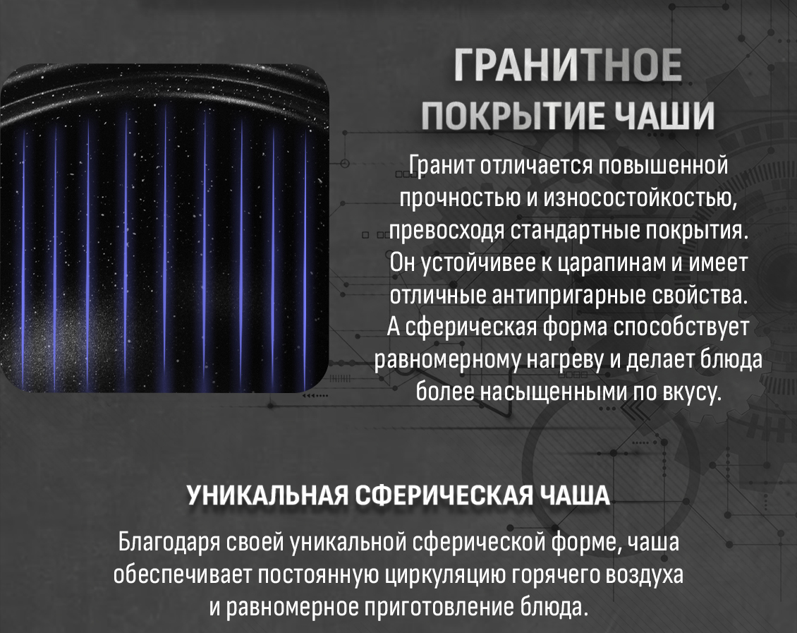 гранитное покрытие чаши