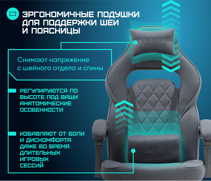 Эргономичные подушки