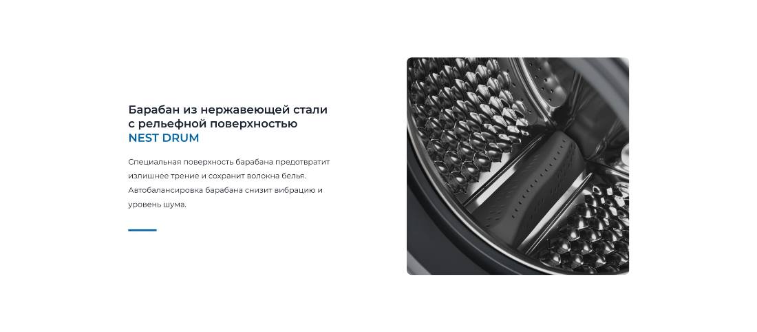 Барабан из нержавейки