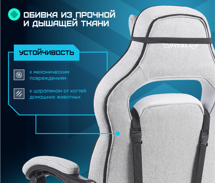 Прочная ткань