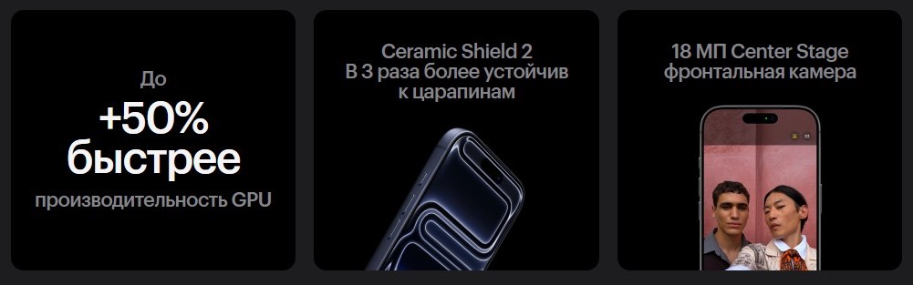 Apple iPhone 17 Pro series Преимущества